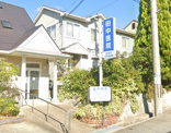 総合病院 田中医院