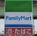 ファミリーマート真備町箭田店