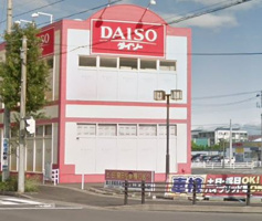 ザ・ダイソー 仙台柳生店