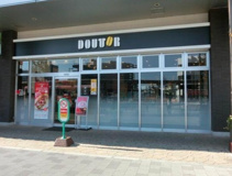 ドトールコーヒーショップ Emio狭山市店