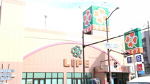 ライフ 吹田泉町店