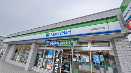 ファミリーマート　飯能駅南口店の画像1