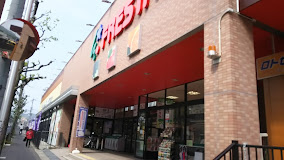 フレスタ 沼田店の画像1