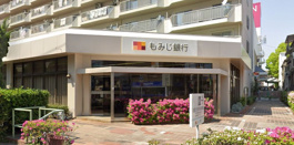 もみじ銀行翠町支店