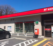 滑川羽尾郵便局