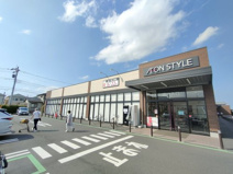 イオンスタイル美園三丁目