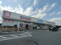 ウエルシア岩槻西町店