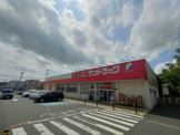 サンドラッグ 岩槻店