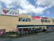 ザ・ダイソー コモディイイダ豊春店の画像