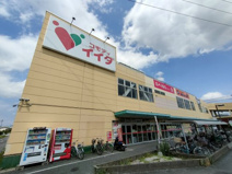 コモディイイダ 豊春店
