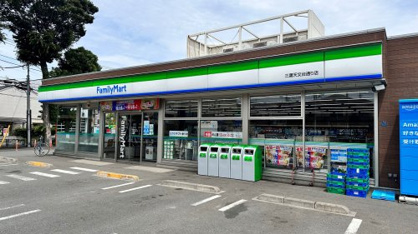ファミリーマート 三鷹天文台通り店の画像1