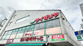 サイゼリヤ 京王稲田堤駅前店