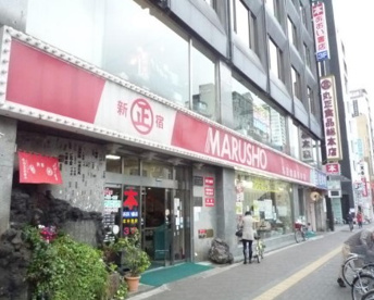 丸正総本店の画像1