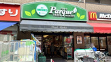 パルケ 稲田堤駅前店