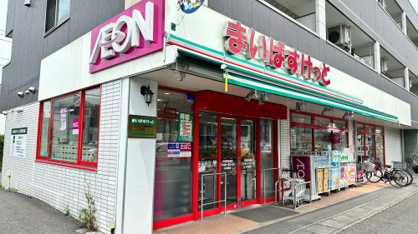 まいばすけっと 川崎菅馬場店の画像1