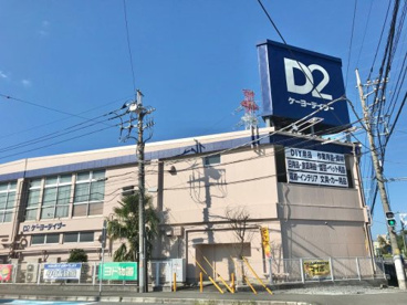 ケーヨーデイツー 東岩槻店の画像1