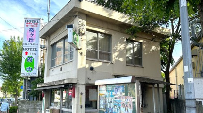 本宿交番の画像1