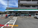 ファミリーマート 座間一丁目店