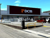 ホームセンター DCM 名古屋白金店
