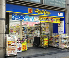 マツモトキヨシ 広小路名駅南1丁目店
