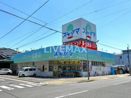 ドラッグスギヤマ 新出来店