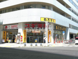 スギ薬局 中区役所前店