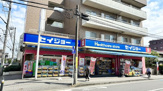 ココカラファイン くすりセイジョー 中野島店