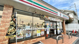 セブンイレブン 川崎生田1丁目店