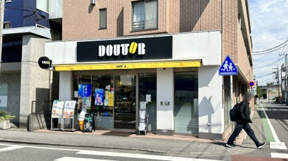 ドトールコーヒーショップ 中野島店の画像1