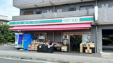 ローソンストア100 川崎中野島店