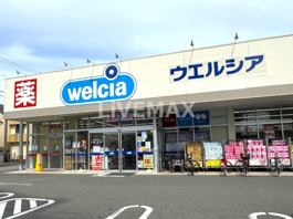 ウエルシア名古屋上飯田北町店