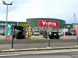 Ｖ・drug 辻本通店
