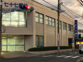 七十七銀行泉支店