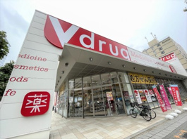 V・drug 中村公園前店