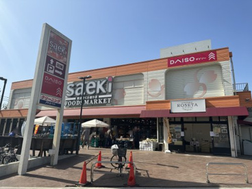 さえき 国立さくら通り店の画像1