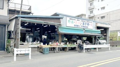 多摩川青果食品店の画像1