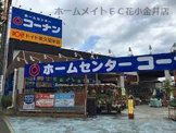 ホームセンターコーナン ドイト東久留米店