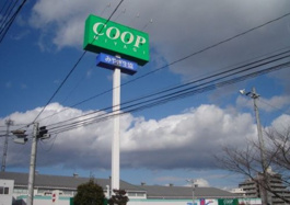 COOP MIYAGI(コープ ミヤギ) みやぎ生協 南小泉店