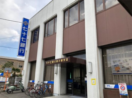 七十七銀行南小泉支店