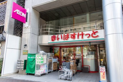 まいばすけっと 四谷4丁目店の画像1