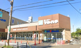 スーパー スーパーマルハチ新大阪店
