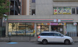 セブンイレブン吹田広芝町北店