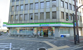 ファミリーマート東中島一丁目店