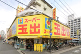 スーパー玉出淀川店