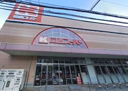 関西スーパー江坂店