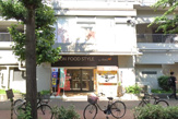 スーパー ダイエー東三国店・イオンフードスタイル