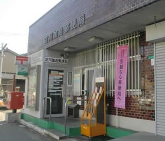淀川加島一郵便局の画像1