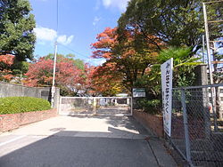 広島市立 八木小学校の画像1