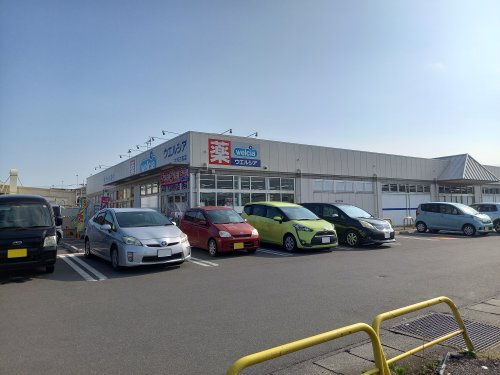 ウェルシア古河三和店の画像