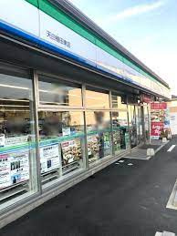 ファミリーマート 天白植田東店の画像1